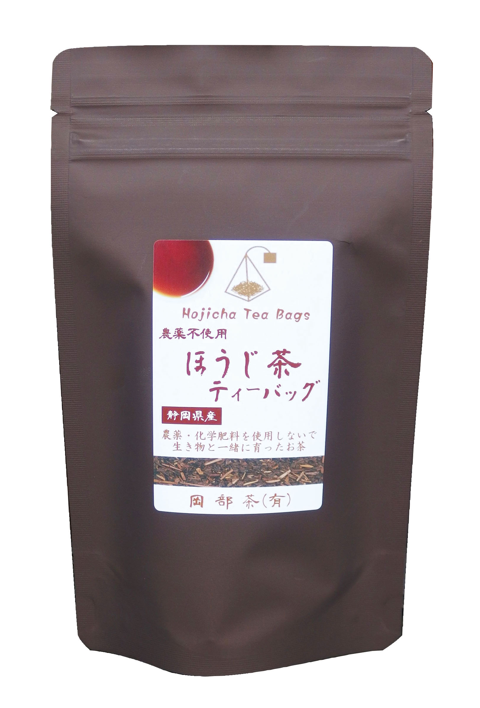 農薬不使用ほうじ茶ティーバッグ