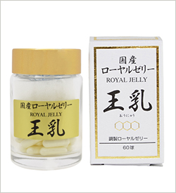 ロイヤルゼリー球