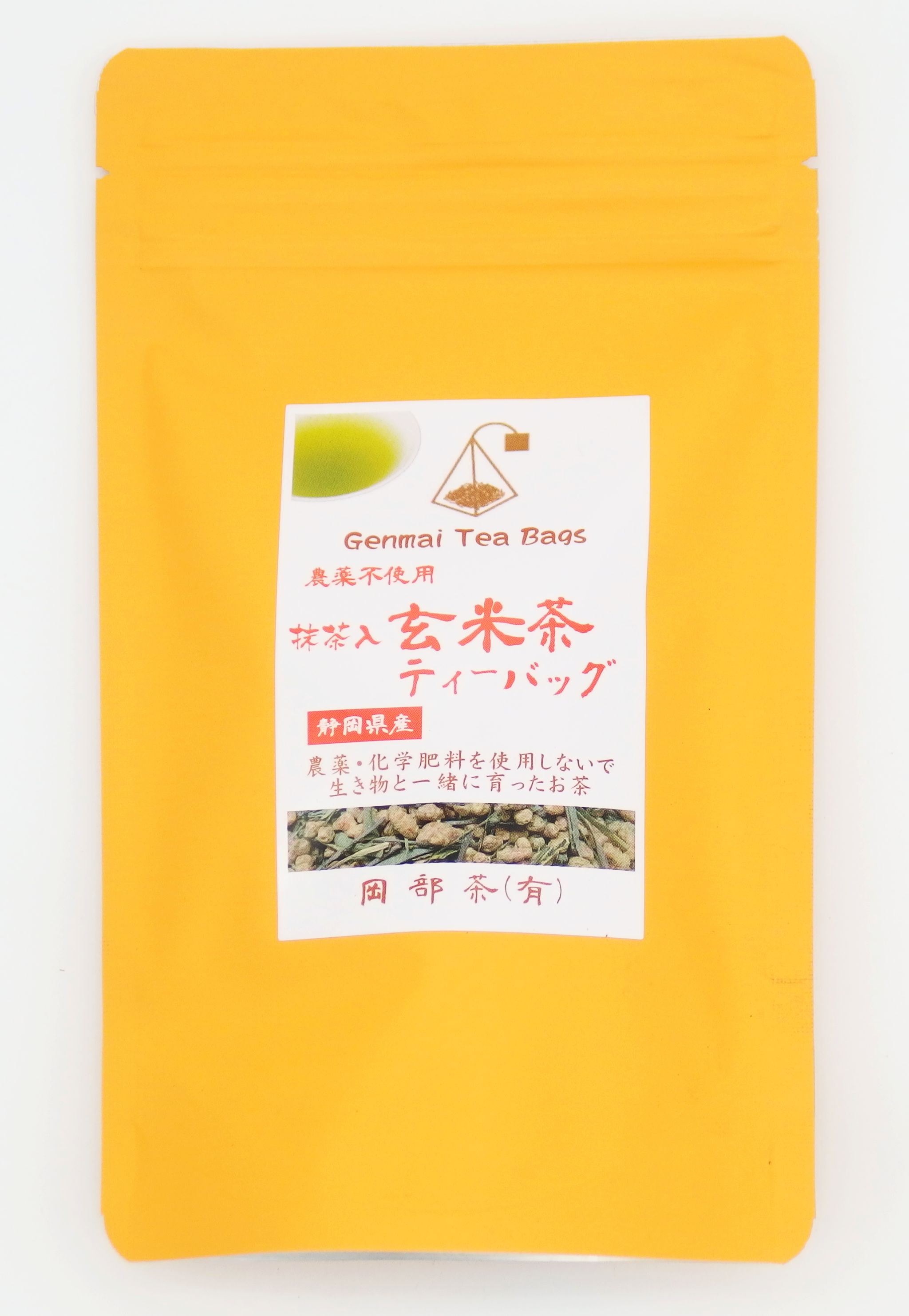 農薬不使用玄米茶ティーバッグ