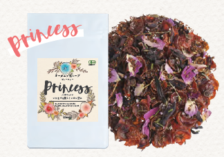 プリンセス（有機ハーブティーバッグ）