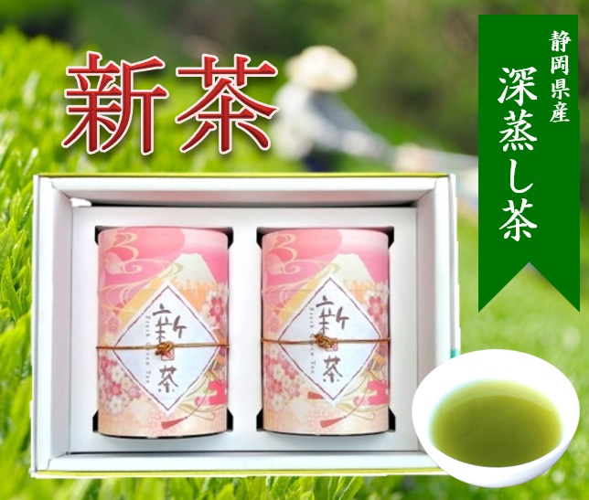 富士和紙缶新茶100ｇ2缶箱入(岡部みどり2缶) 5/4以降