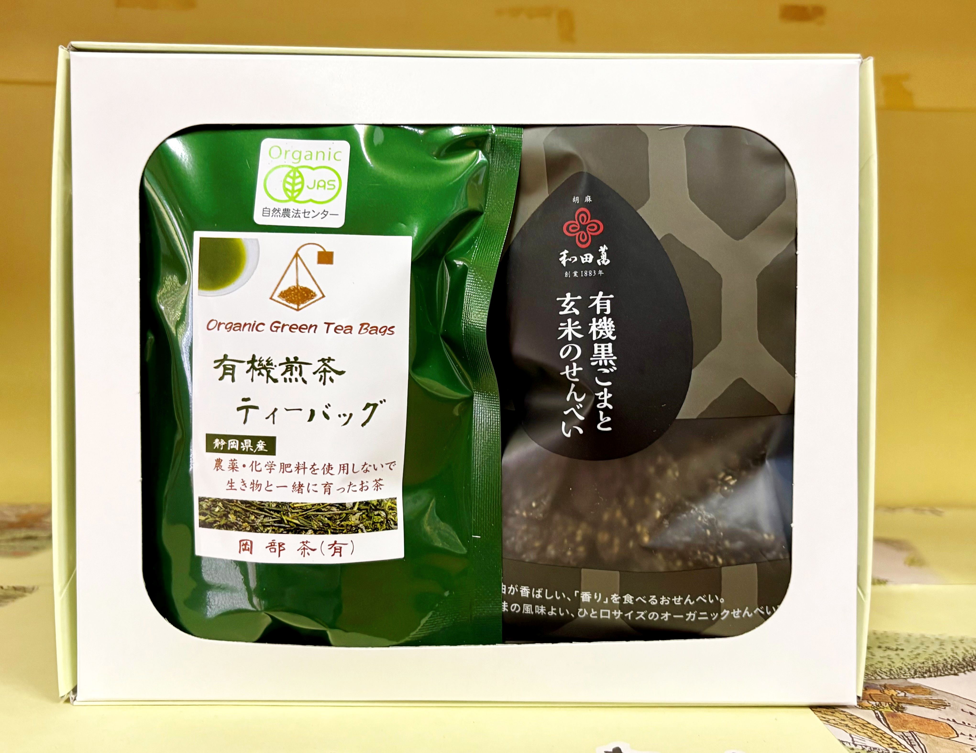 岡部茶有限会社 / ギフト